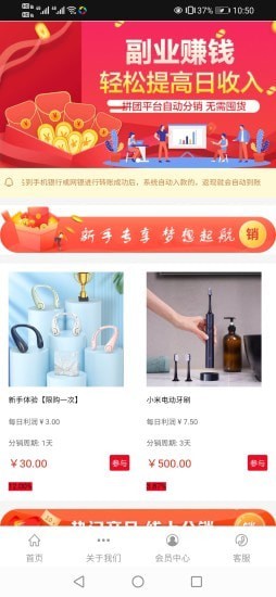 驿龙乐购app v2.0