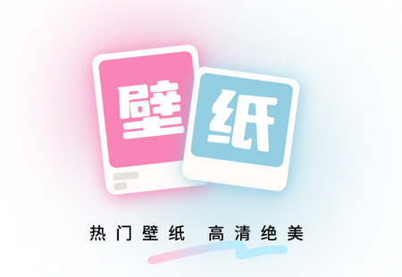软糖壁纸app
