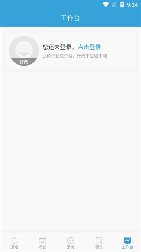 博诚云app官方 v2.4.3