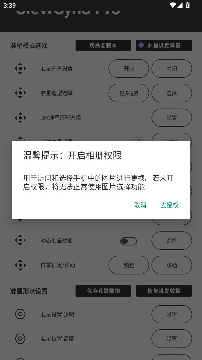 ClevrSyno Pro2026最新版 23.1安卓版 v23.1
