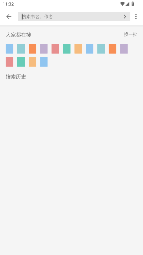 柚子阅读小说官方版 1.3.9安卓版 v1.3.9