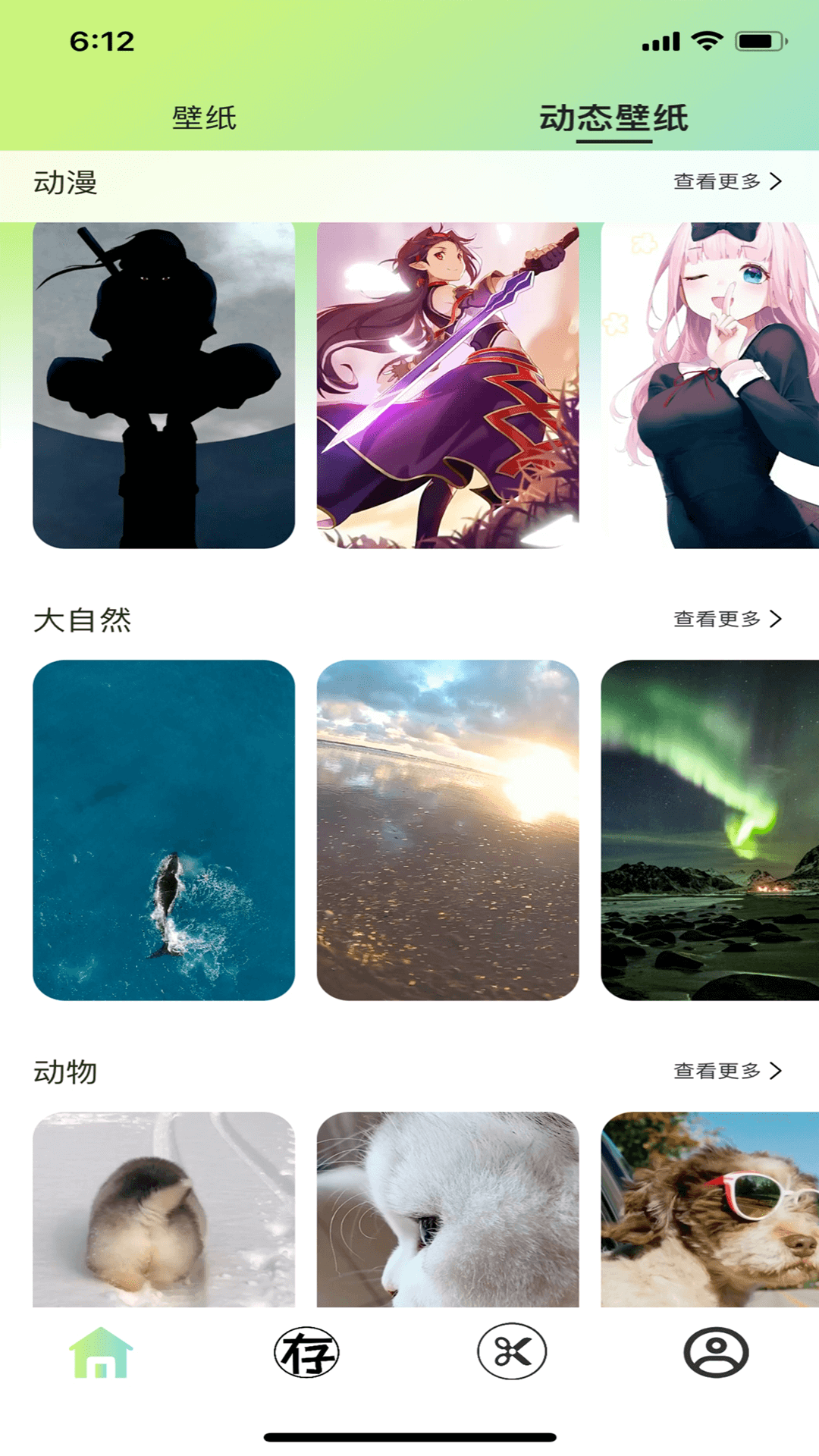 光影存图 v2.1