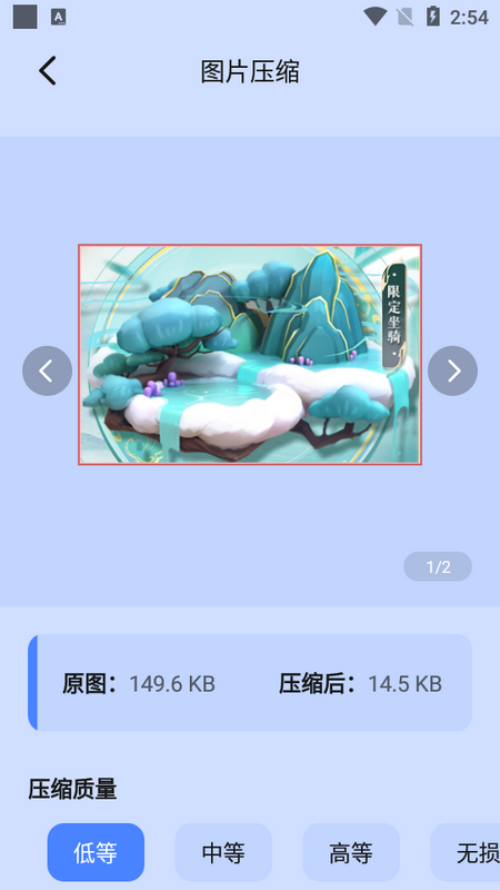 我的相册管理大师最新官方 v1.1