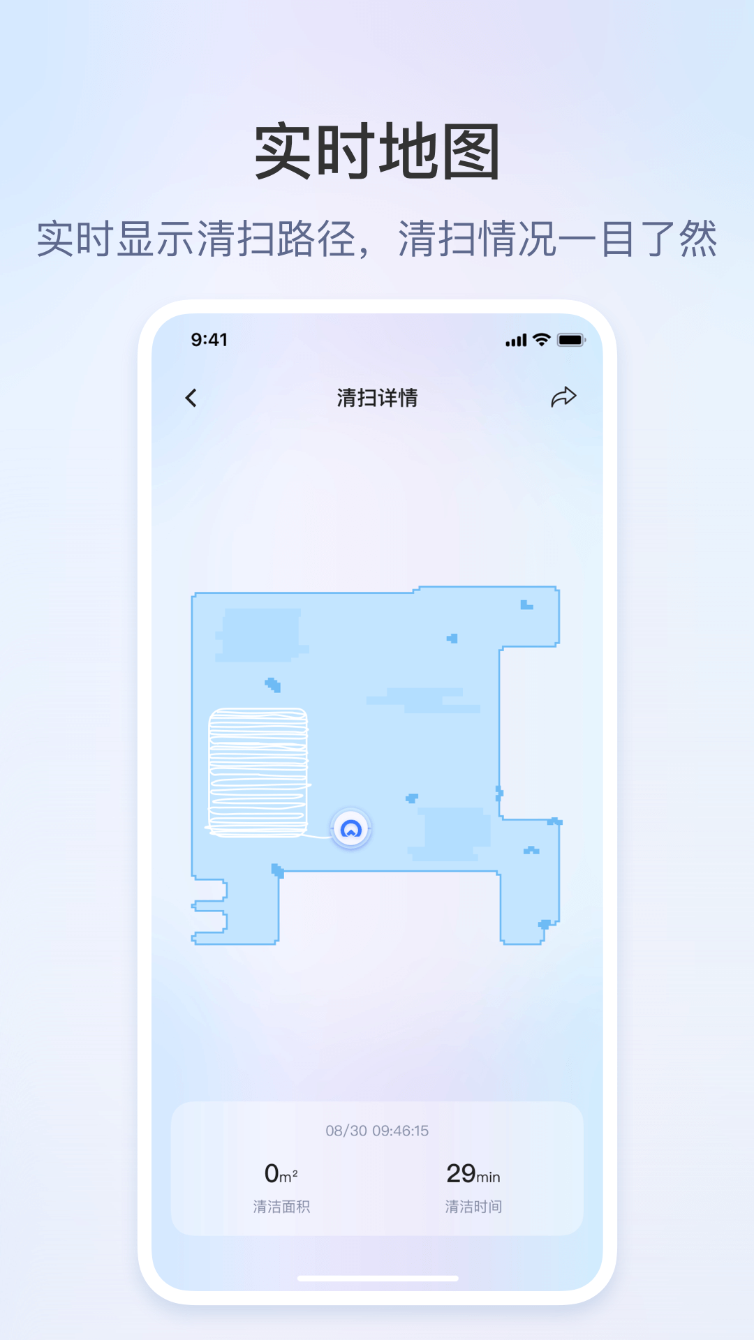 领贝机器人app下载安装 v1.2.7