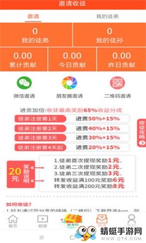 聚钱宝赚金版 1.0.0提现版 v1.0.0