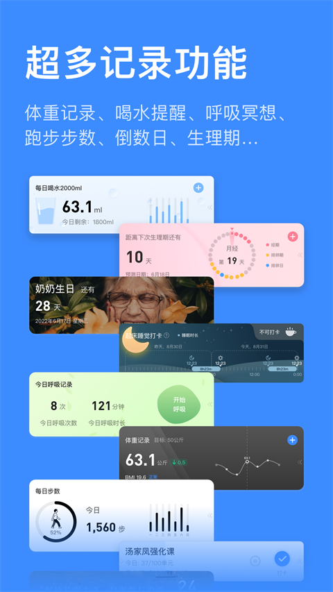 飞鱼计划官方 v3.0.79