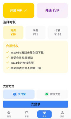 X游社官方版 1.2.3 安卓版 v1.2.3