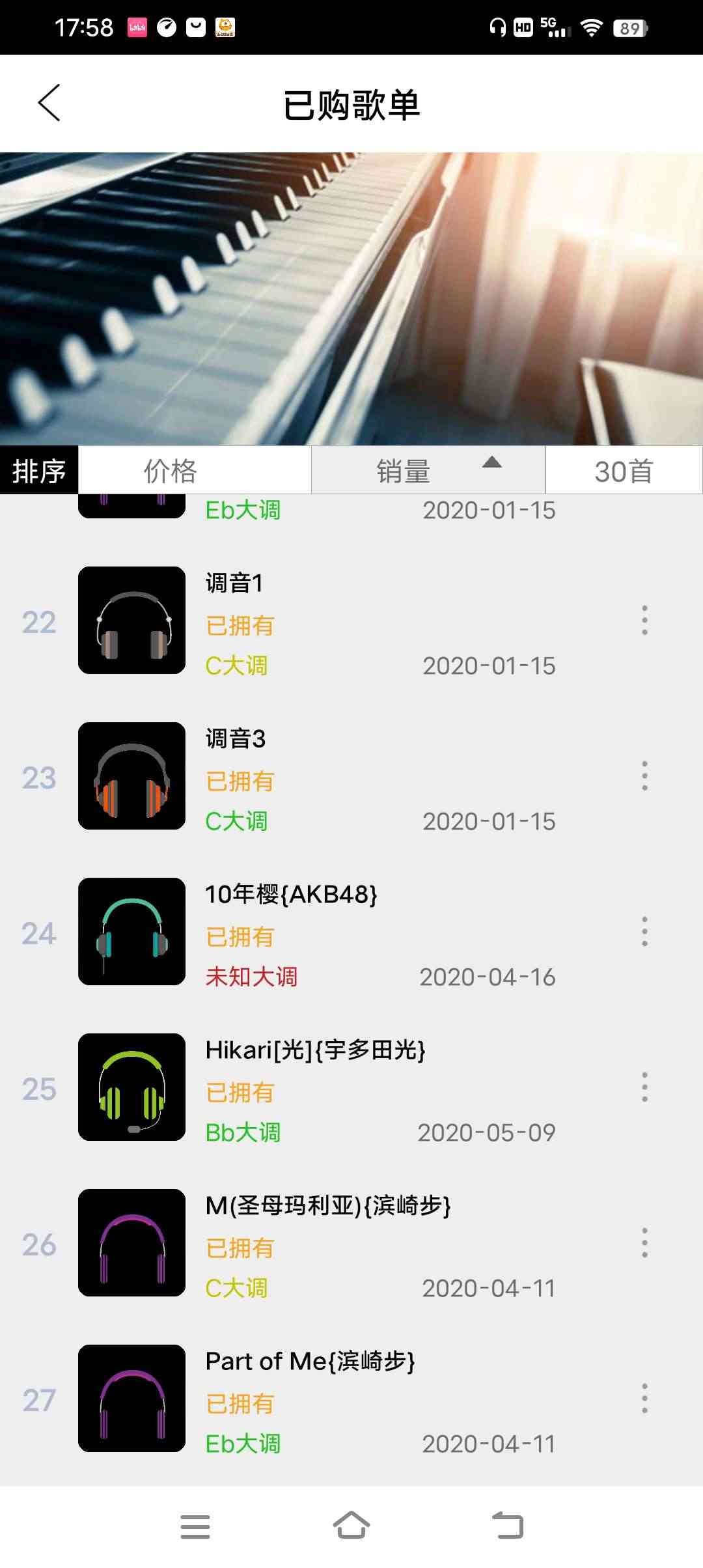 钢琴助手app最新版 17.4.4安卓版 v17.4.4