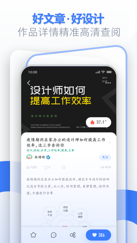UI中国app官方 v1.0.028