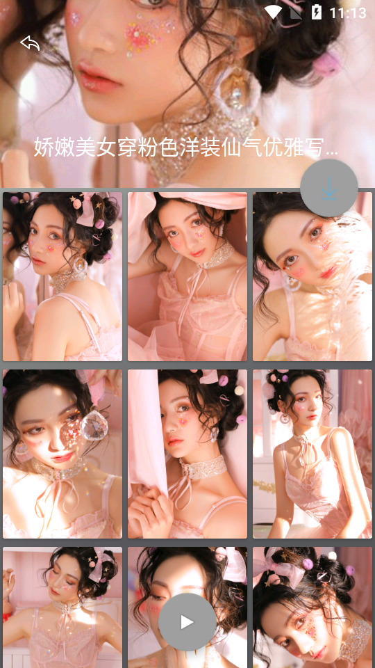 壁纸爬虫软件 v29.8