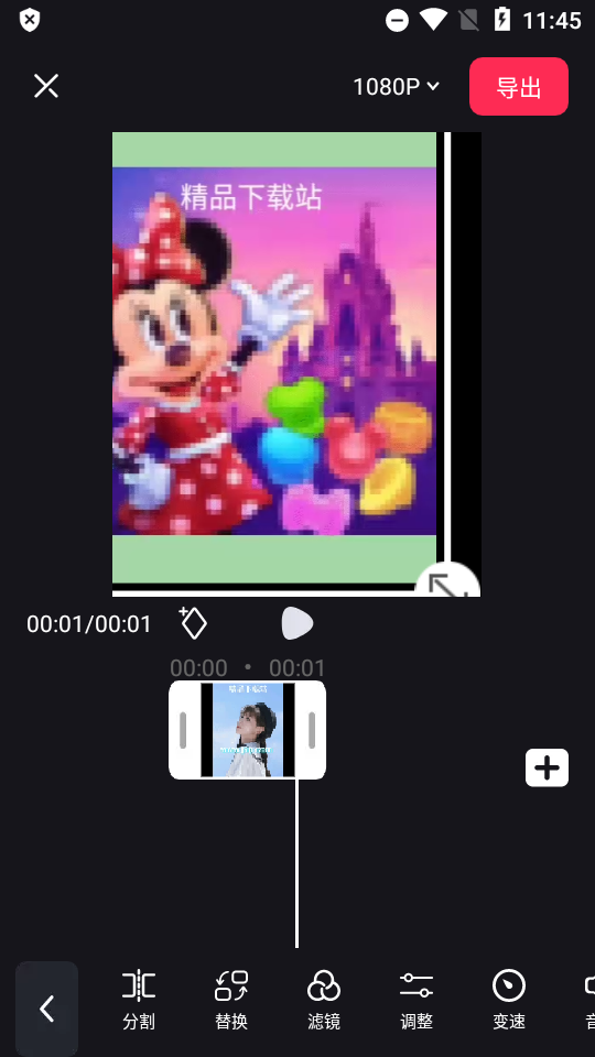 Super Studio免费版 v4.7.1.1