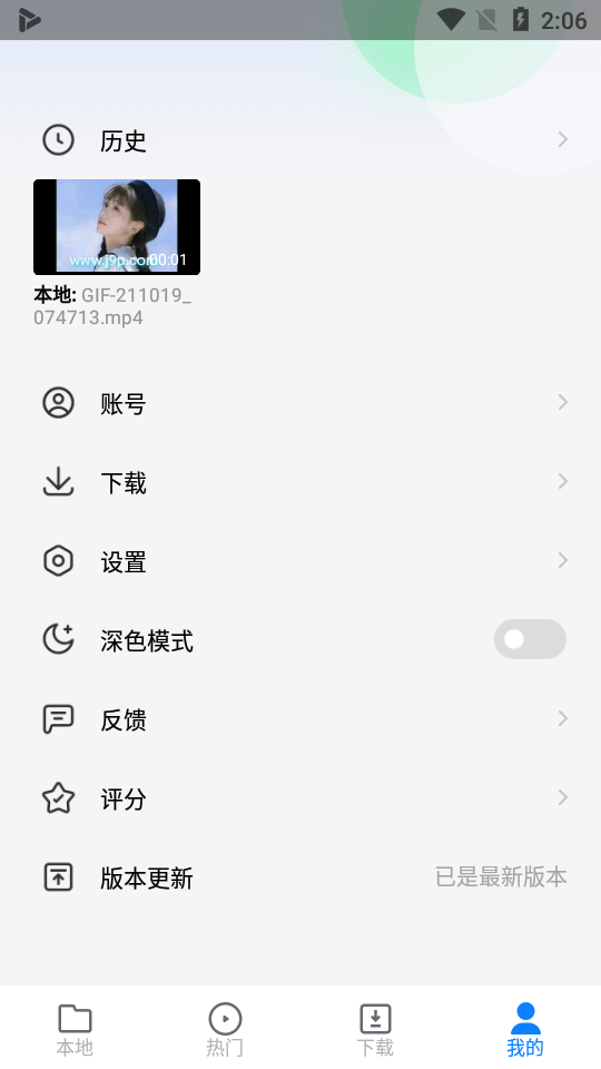 小米视频国际版 v2026041090