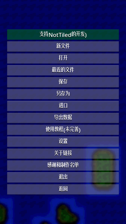 铁锈战争地图编辑器汉化版最新版(NotTiled) 1.8.8手机版 v1.8.8