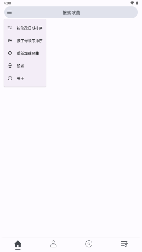 So音乐播放器手机版 v1.0.1