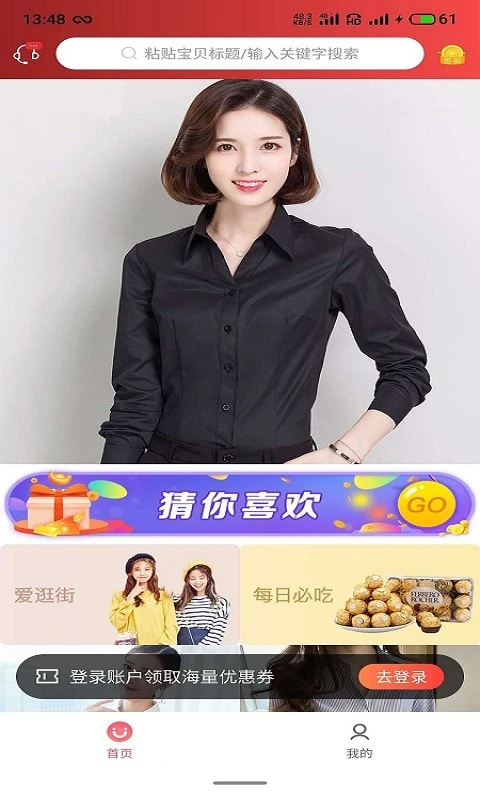 喜宝汇app官方版 v1.2.18