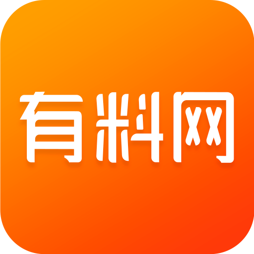 有料网官方 v1.0