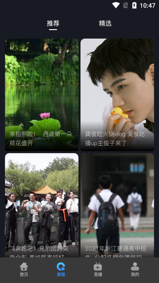 中国蓝tv v7.1.8