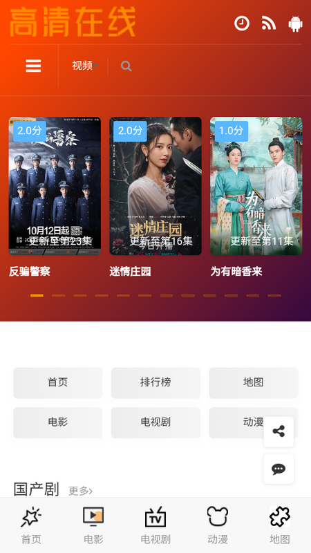 花生影院app最新版 v1.1.0
