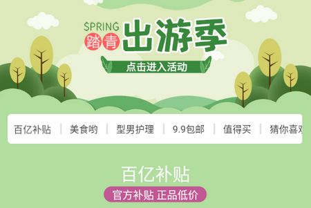 沧海时代APP 沧海时代APP