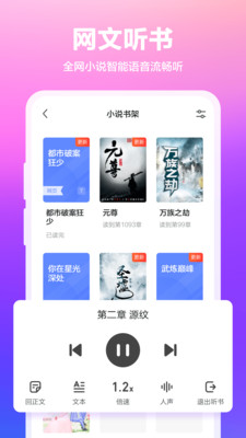 360浏览器软件app最新版下载 10.1.6.130