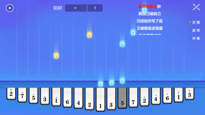 智乐卡林巴app v1.5.2