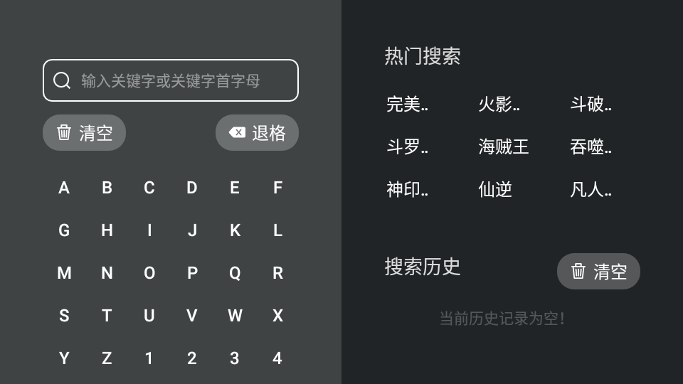 宕卧tv版免费 v1.0.0.1v