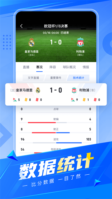 卡特体育直播app v1.0.30