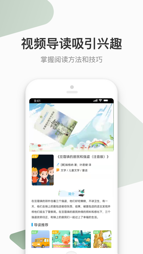 云上书院app下载 v3.7.15