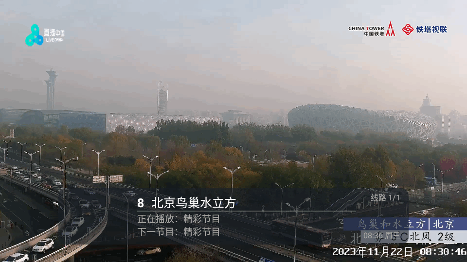 火炬DIYP软件 v1.0