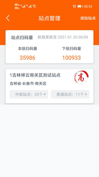 码上行动官方下载 v3.0.4