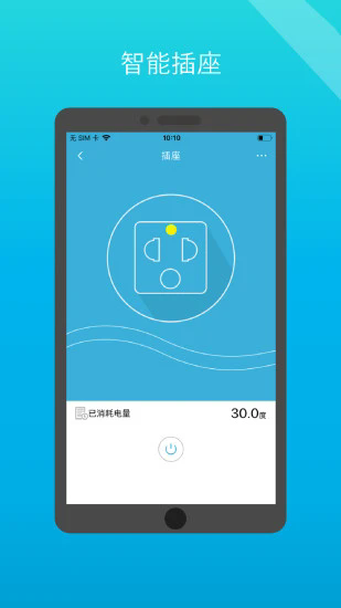 小白管家app v8.0.29