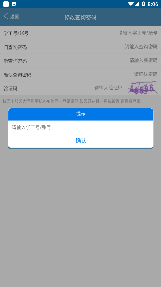 吉大v卡app v1.2.6