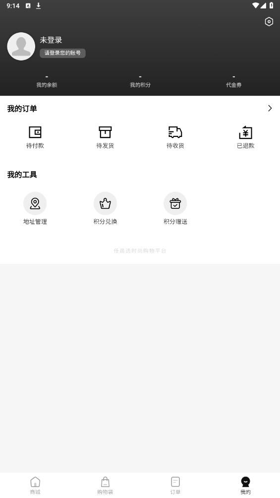 任邑选app v2.2