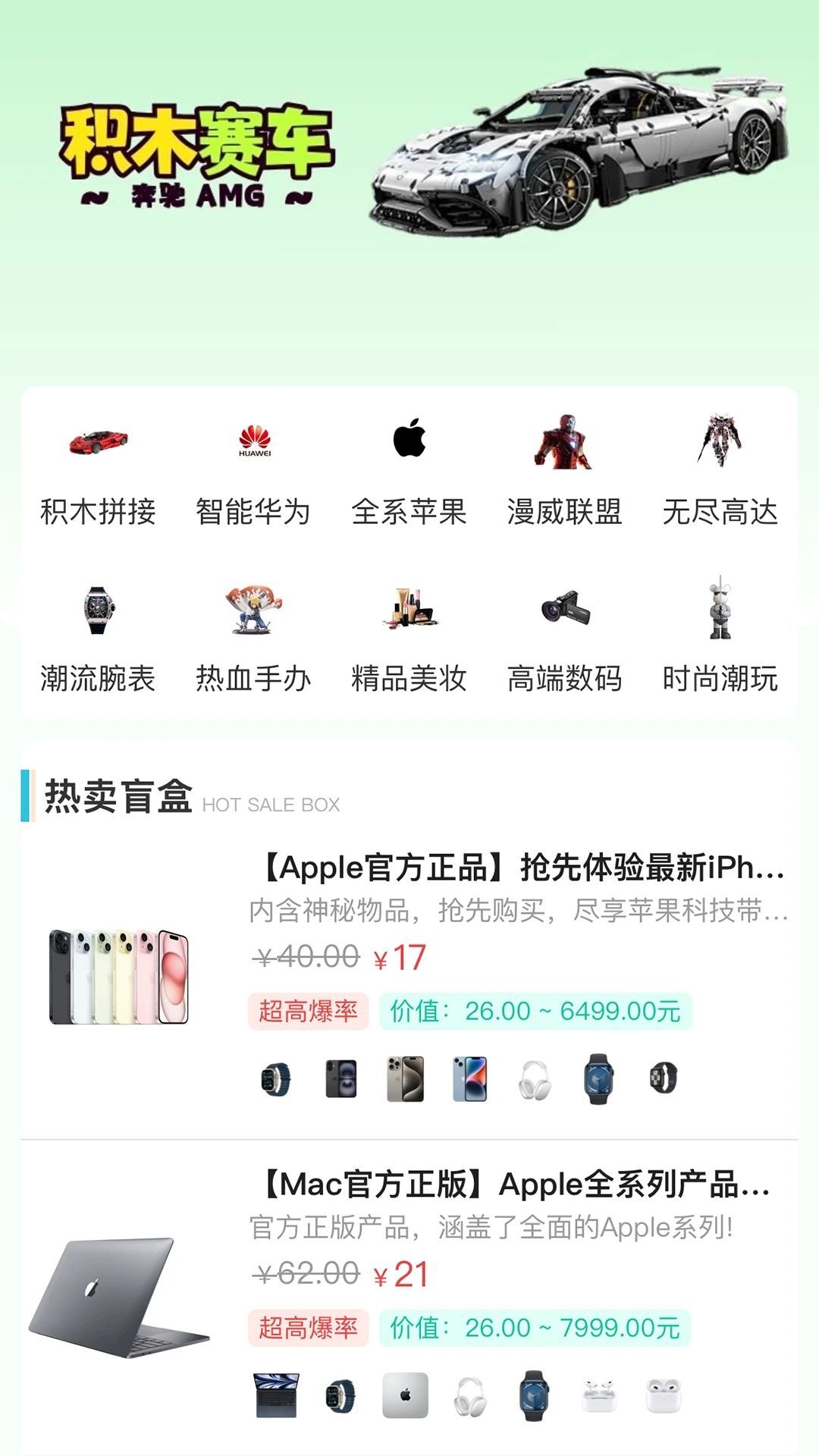 可可玛特app v105.3.22