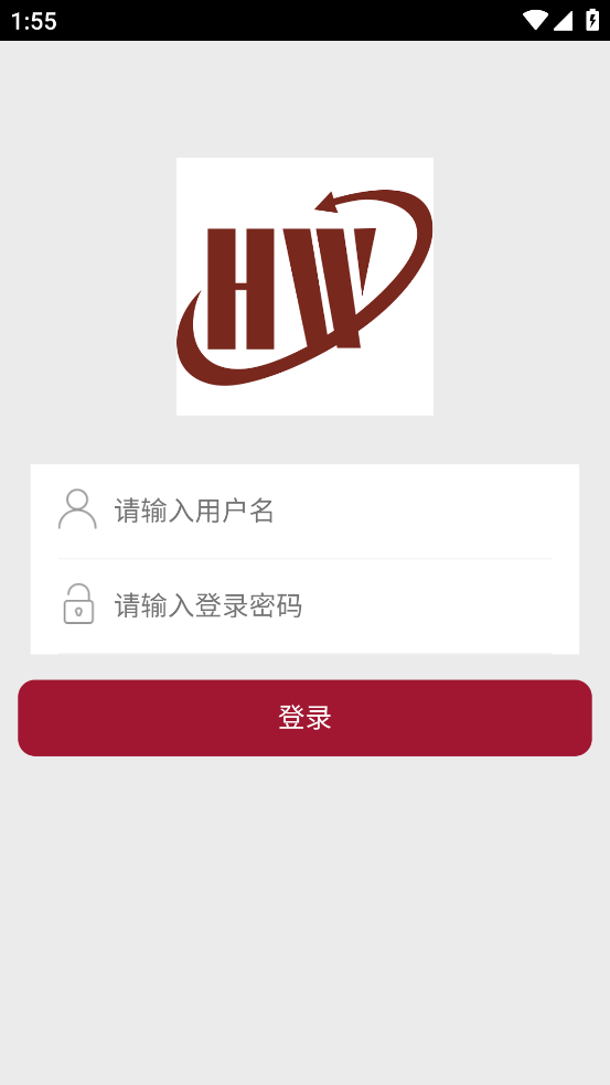 瀚文易考通下载最新版 v1.10.1