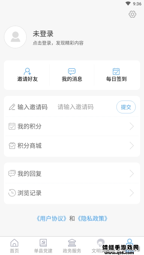 魅力单州客户端 0.0.20最新版 v0.0.20