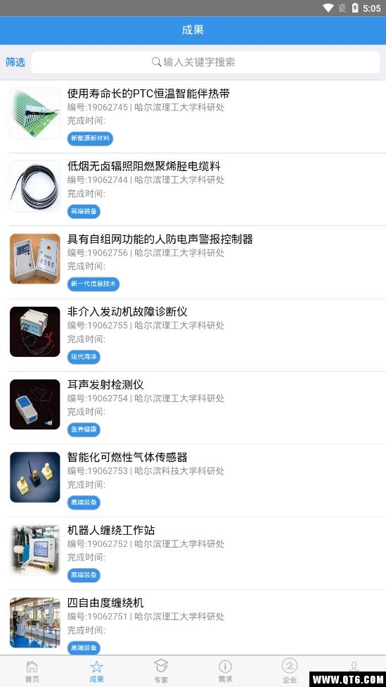 智联科技平台 0.9.1最新版 v0.9.1
