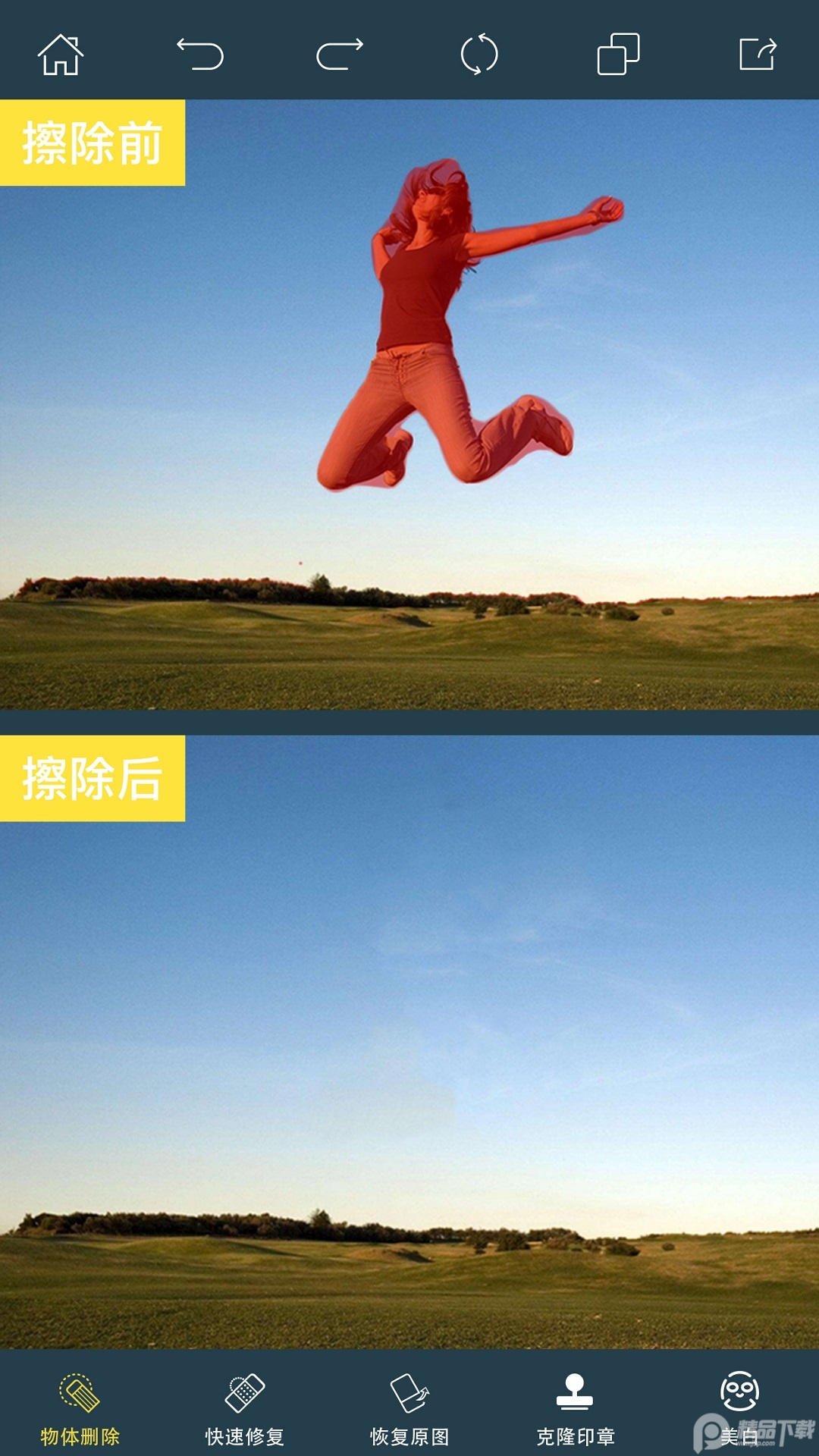 PhotoRetouch中文版 v6.4.2