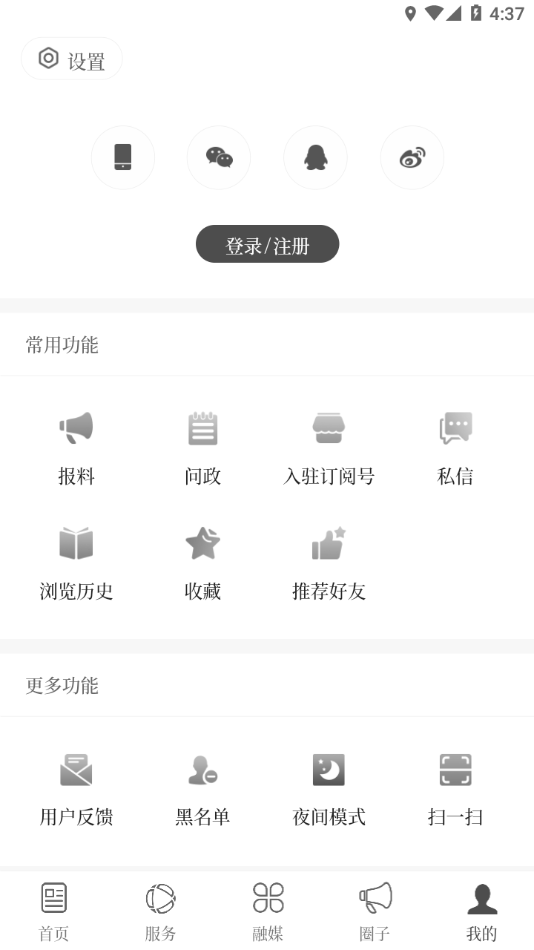 春韵勐海app v1.4.5