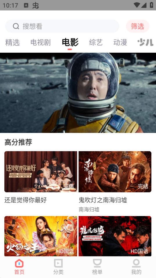 木兰影院app官方最新版 v1.4.1