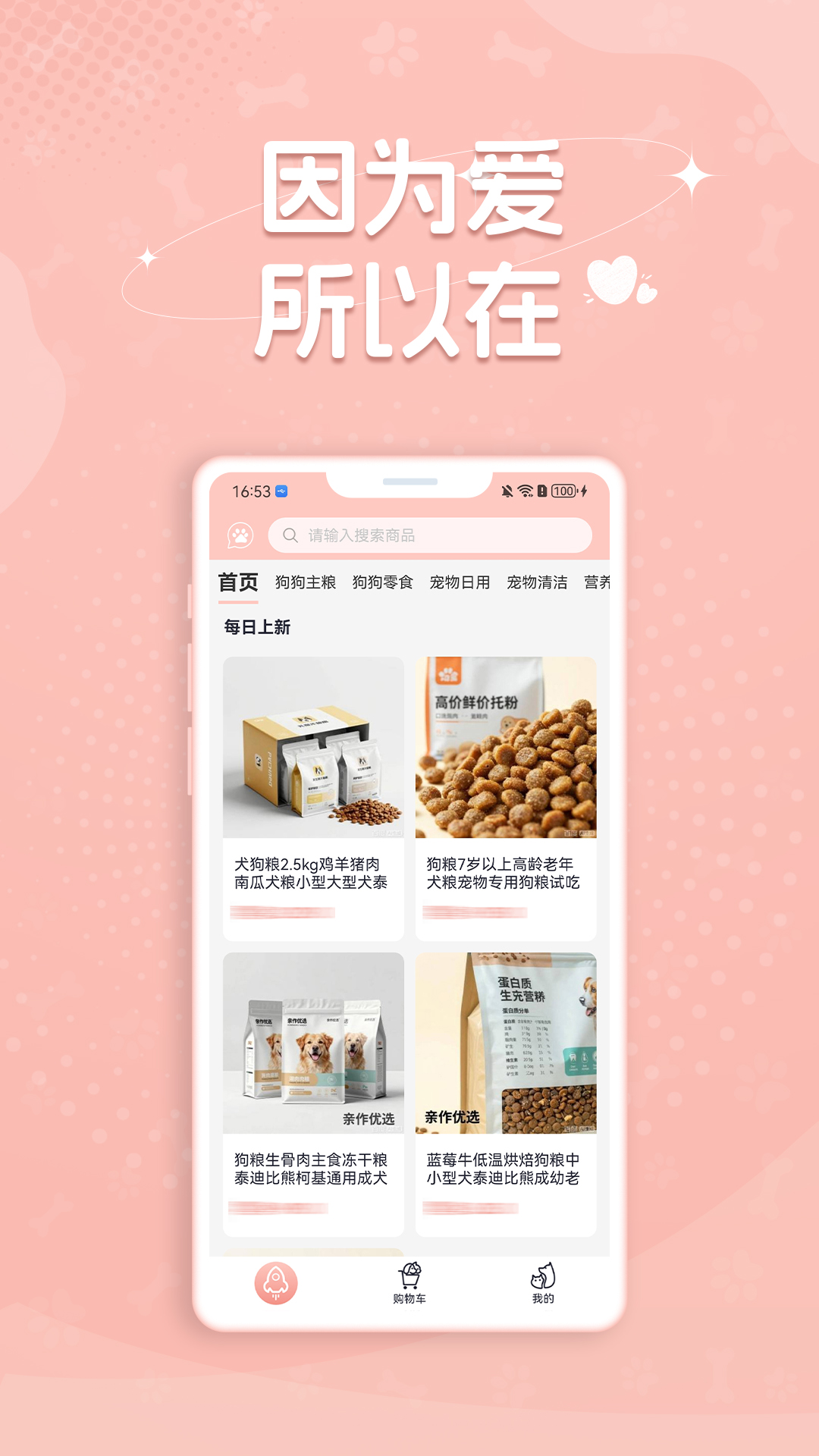 亲作会员店APP v1.0.2