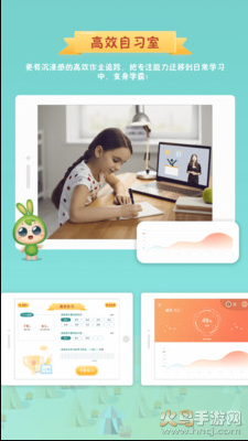 专注世界app安卓版 v2.8.3