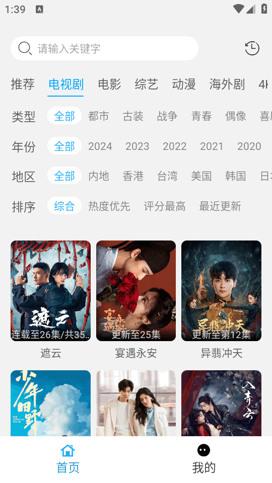 看客app v1.0
