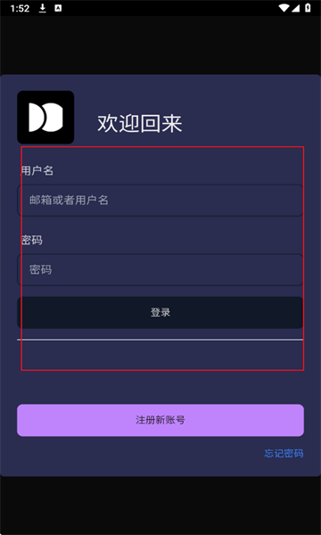 次元通讯正版 1.0.0手机版 v1.0.0