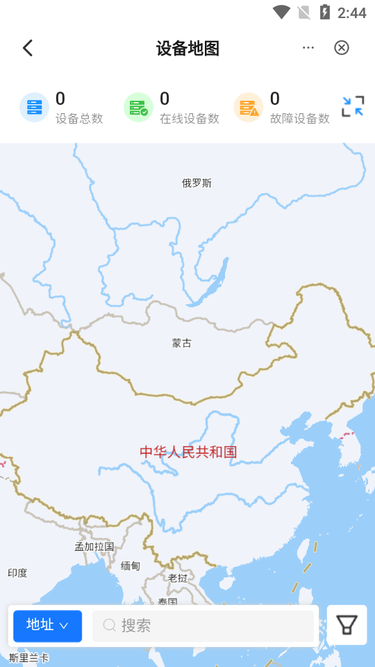 显控云3.0手机版 v1.0.1