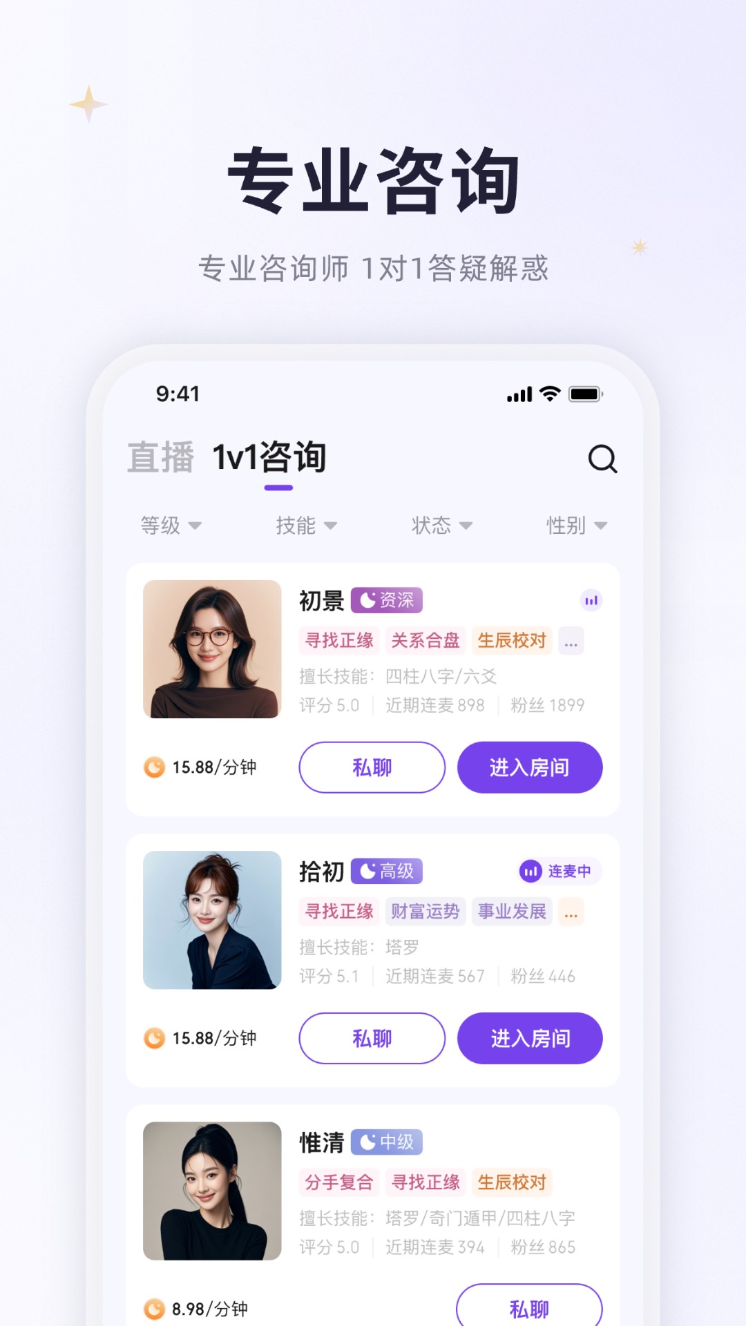 预见塔塔app v5.3.0