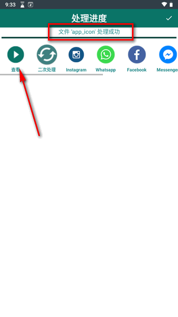 移除不需要的对象免费版 移除不需要的对象免费版
