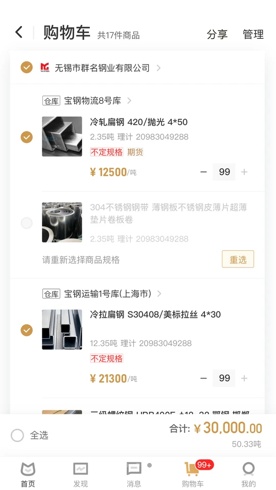 胖猫APP v1.0.0
