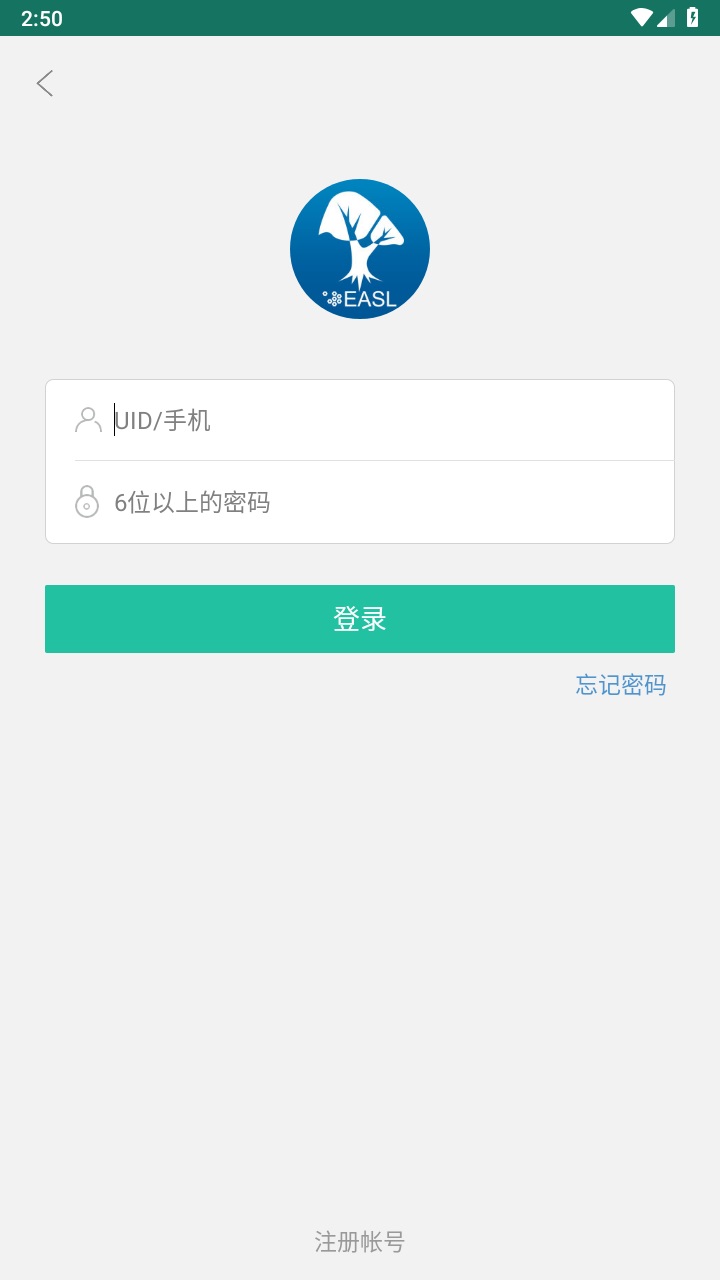 龙腾网客户端 1.2.0安卓版 v1.2.0