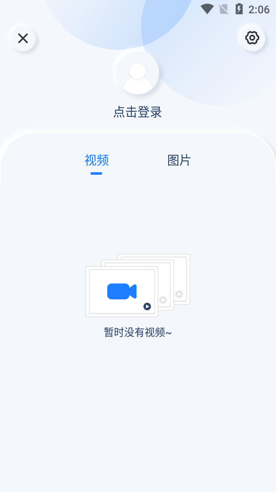 录屏录制视频大师 v1.0.1